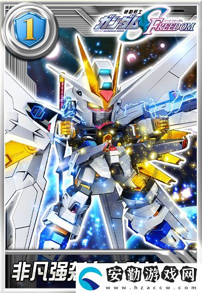敢達決戰(zhàn)1月新機爆料