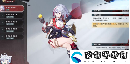 孤拳鐵鑄赴仙舟任務攻略