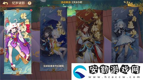 自在西游巳蛇迎春版本即將到來！二周年金將金蟬子招募活動(dòng)同期復(fù)刻！