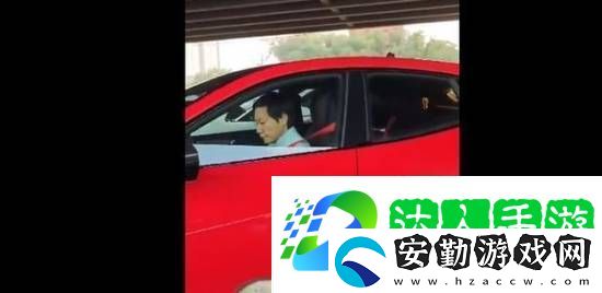 長城汽車董事長開法拉利趕飛機