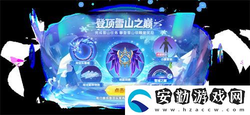 化身柯南！太空殺×名偵探柯南聯(lián)動(dòng)第二彈神話皮膚奪寶開啟！