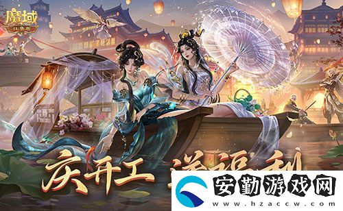 開工上線福利！魔域口袋版祝您開工大吉！