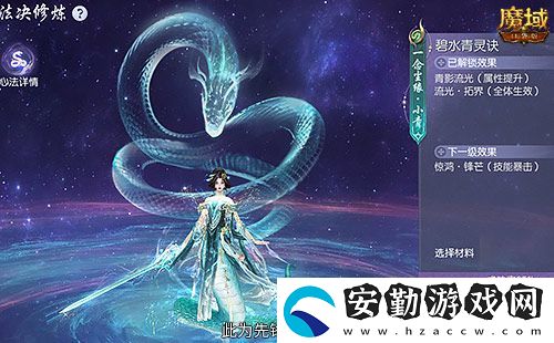真送年獸！魔域口袋版蛇年獸上線免費領(lǐng)！