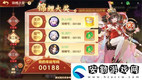 自在西游巳蛇迎春版本即將到來！二周年金將金蟬子招募活動(dòng)同期復(fù)刻！