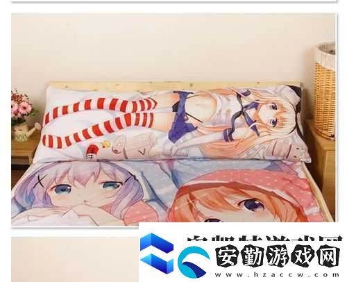 花嫁時崎狂三等身抱枕究竟有何魅力