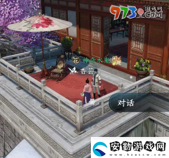 逆水寒手游國(guó)色天香任務(wù)怎么做