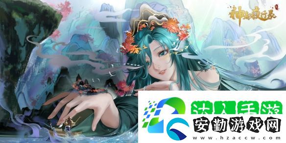 劍瓷雙絕神都夜行錄x中國龍泉聯(lián)動(dòng)確定！