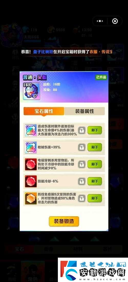 絕地求生刺激戰(zhàn)場(chǎng)