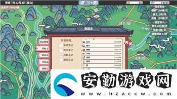 奇幻探險(xiǎn)！洛克王國(guó)寵物編號(hào)、洛克王國(guó)寵物編號(hào)的秘寶解鎖之旅！