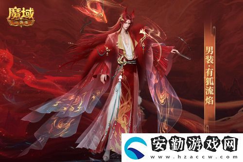情人節(jié)限定外觀！魔域口袋版214情人節(jié)時裝上新！
