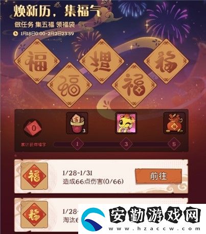 靈蛇送財(cái)迎新春！月圓之夜鏡中對(duì)決S6.5春節(jié)版本上線
