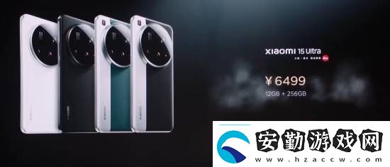 小米SU7Ultra52.99萬元！來看小米發(fā)布會(huì)內(nèi)容匯總