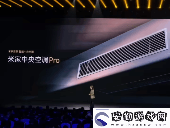小米SU7Ultra52.99萬元！來看小米發(fā)布會(huì)內(nèi)容匯總