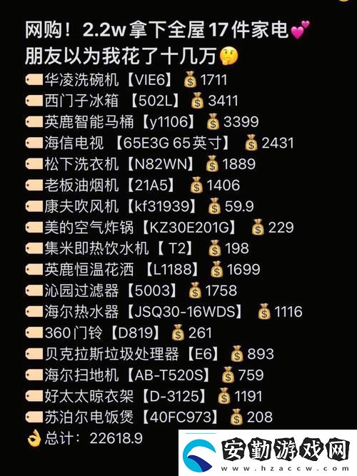 深入探討成品站源78w78的用戶(hù)評(píng)價(jià)及其影響