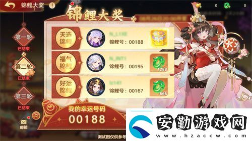 自在西游巳蛇迎春版本即將到來(lái)！二周年金將金蟬子招募活動(dòng)同期復(fù)刻！