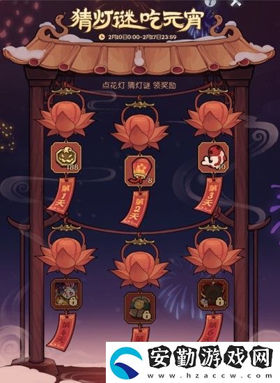 靈蛇送財(cái)迎新春！月圓之夜鏡中對(duì)決S6.5春節(jié)版本上線