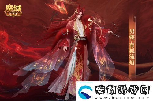 情人節(jié)限定外觀！魔域口袋版214情人節(jié)時(shí)裝上新！