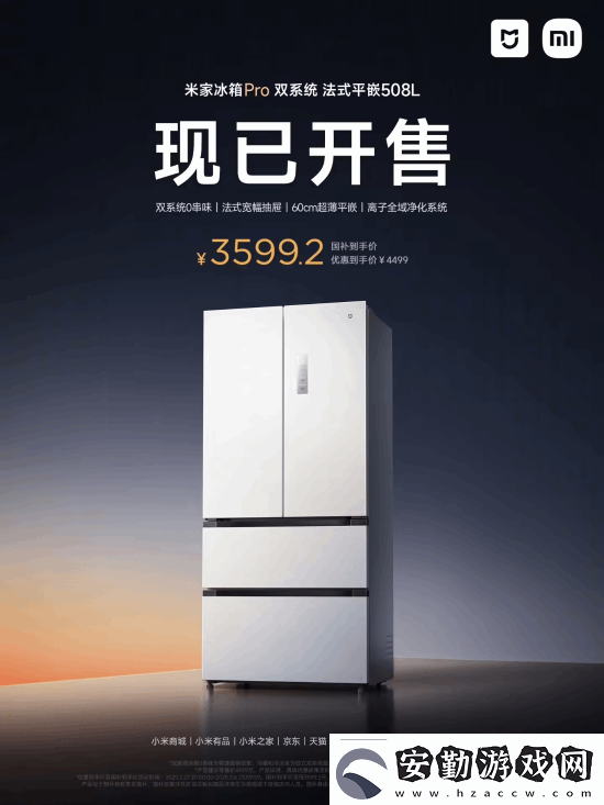 小米SU7Ultra52.99萬元！來看小米發(fā)布會(huì)內(nèi)容匯總