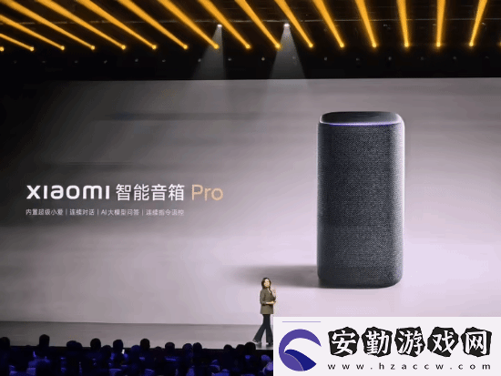 小米SU7Ultra52.99萬元！來看小米發(fā)布會(huì)內(nèi)容匯總