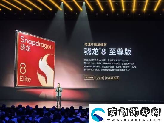 小米SU7Ultra52.99萬元！來看小米發(fā)布會(huì)內(nèi)容匯總