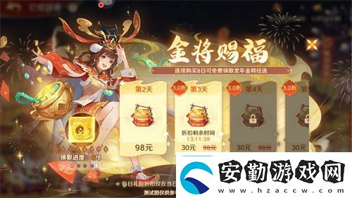 自在西游巳蛇迎春版本即將到來(lái)！二周年金將金蟬子招募活動(dòng)同期復(fù)刻！