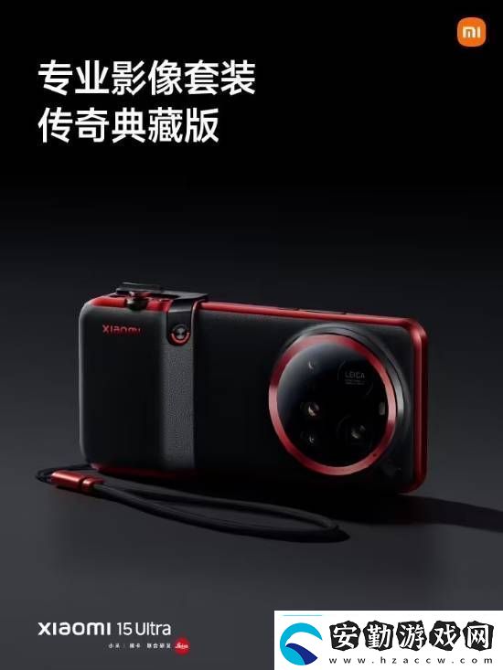 小米SU7Ultra52.99萬元！來看小米發(fā)布會(huì)內(nèi)容匯總