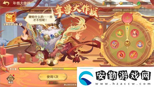 自在西游巳蛇迎春版本即將到來(lái)！二周年金將金蟬子招募活動(dòng)同期復(fù)刻！