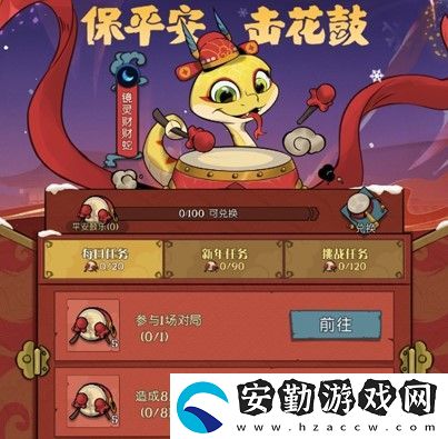 靈蛇送財(cái)迎新春！月圓之夜鏡中對(duì)決S6.5春節(jié)版本上線