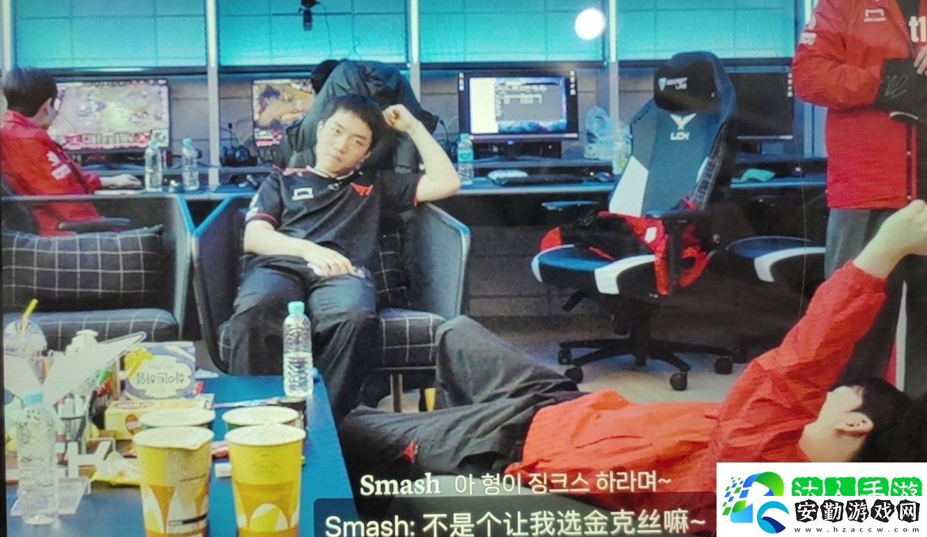 T1粉絲怒斥Smash復盤態(tài)度不端正
