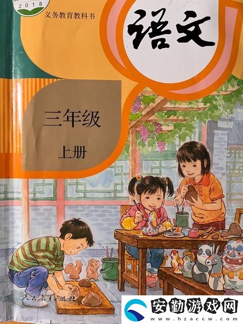 內容豐富的三年大全國語中文版免費播放