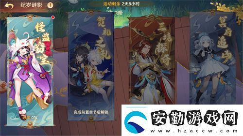 自在西游巳蛇迎春版本即將到來(lái)！二周年金將金蟬子招募活動(dòng)同期復(fù)刻！