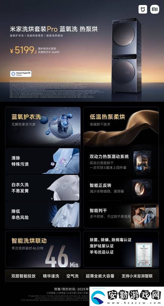 小米SU7Ultra52.99萬元！來看小米發(fā)布會(huì)內(nèi)容匯總