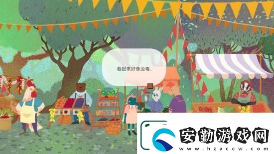 百合女仆、阿凡達(dá)守衛(wèi)潘多拉
