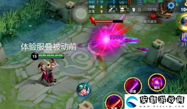 王者榮耀干將莫邪體驗服加強(qiáng)了什么