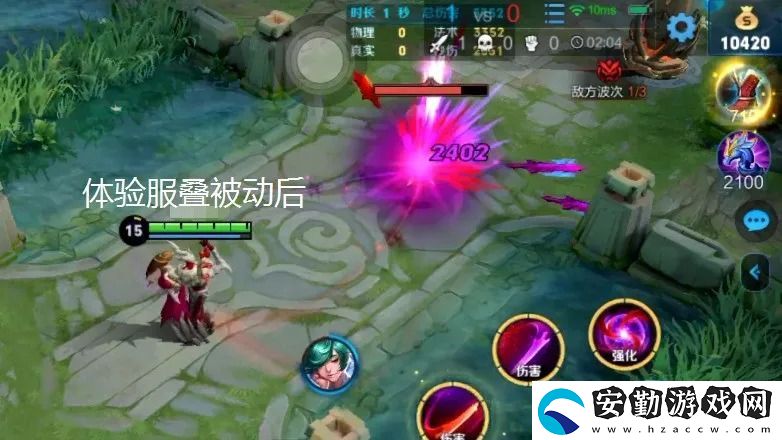 王者榮耀干將莫邪體驗服加強(qiáng)了什么