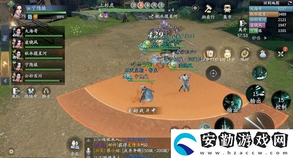 慶余年慶齊爭(zhēng)鋒副本怎么打