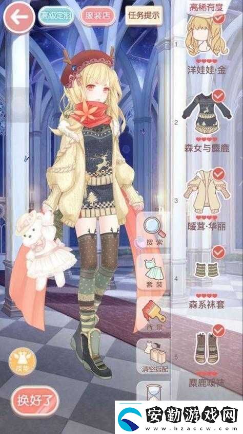 奇跡暖暖第十章10支線1少女級怎樣完美搭配攻略秘籍大揭秘！