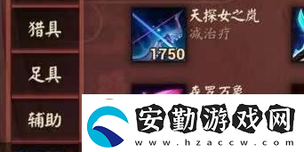 決戰(zhàn)平安京陰陽術怎么改
