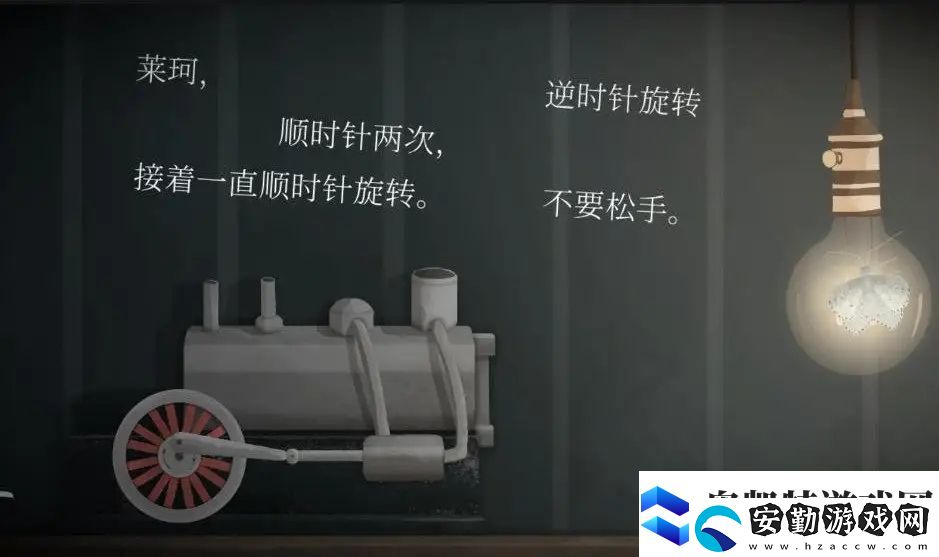 滴答滴答雙人冒險(xiǎn)第一章通關(guān)攻略