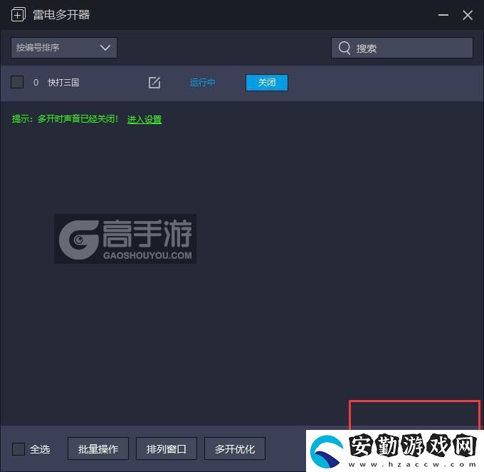 原創(chuàng)快打三國怎么雙開、多開