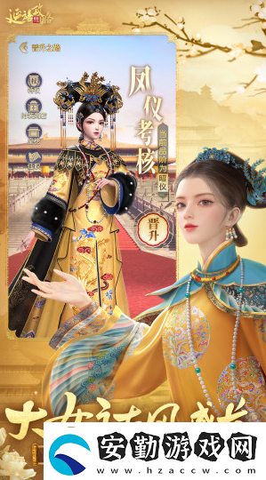 經典的古風換裝游戲大全