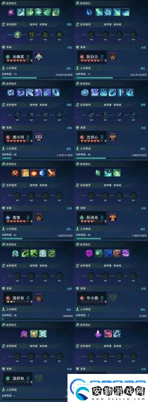 忘憂草真有那么神奇深度解析我的俠客中忘憂草的獲取、使用與誤解