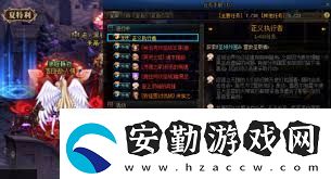 dnf手游3倍經(jīng)驗藥兌換地點在哪