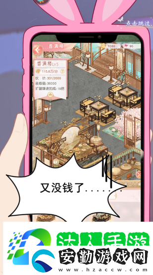 經典的古風換裝游戲大全