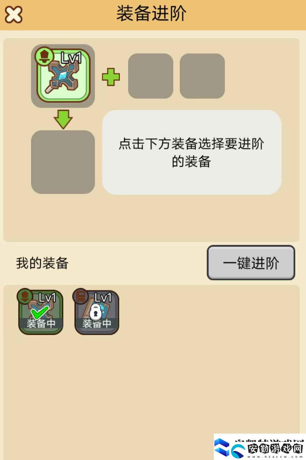 喵桑活下去最強(qiáng)裝備搭配推薦