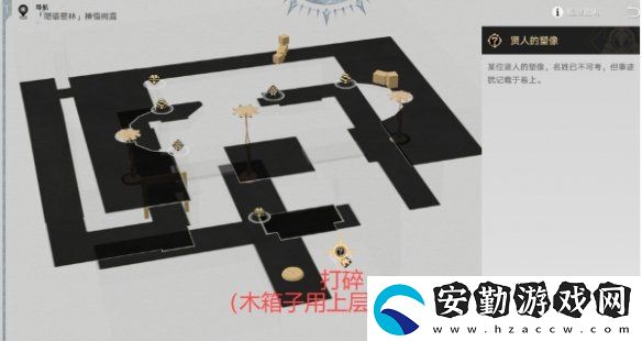 崩壞星穹鐵道神悟樹(shù)庭蟲(chóng)鳴秘聞隱藏寶箱怎么獲得