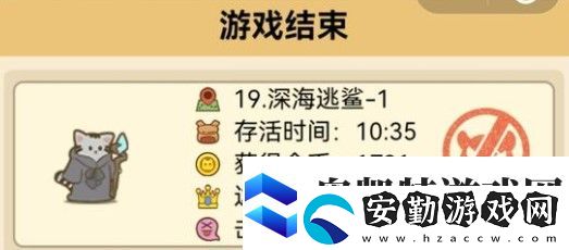喵?；钕氯ド詈Ｌ吁?fù)P(guān)攻略