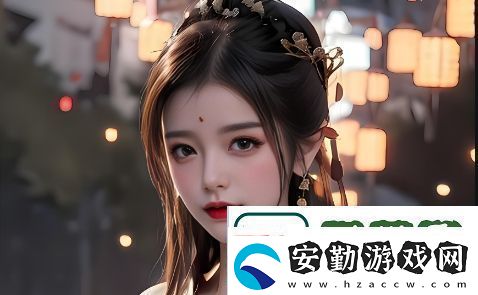 如何通過www.免費(fèi)視頻免費(fèi)觀看各類高清影視享受流暢的觀影體驗(yàn)