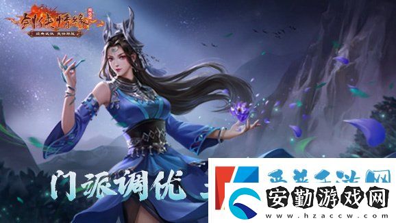 雙核狂歡！3月11日新服+資料片同日上線