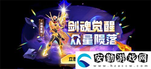 太空殺x名偵探柯南聯(lián)動(dòng)將啟！攜手少年偵探團(tuán)偵破迷案